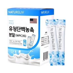 순수 유청 단백 농축 분말 스틱 미국산 WPC 맛있는 분유맛, 90g, 1개