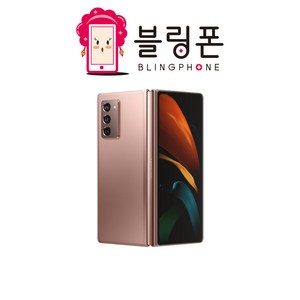 삼성 갤럭시 Z폴드2 256GB 중고폰 공기계 알뜰폰 자급제 B급, ★빠른배송★랜덤발송, 갤럭시Z폴드4 256GB, A등급