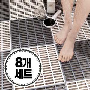 비바프 화장실 욕실 미끄럼 방지 건식 매트 발판 8개, 1세트, 베이지