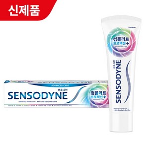 [센소다인] 컴플리트 프로텍션 플러스 치약 100g x6개, 6개