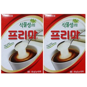 프리마 프리마(원두용이지컷 동서 3gx50T)X2 흑임자죽 프리마, 150g, 2개