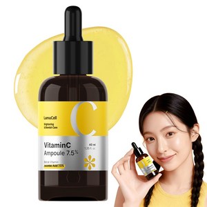 라뮤셀 순수 비타민C 7.5% 앰플, 40ml, 1개