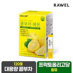 저스틱 콤부차 레몬 분말스틱