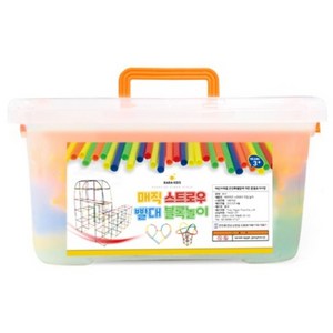 라라키즈 매직 스트로우 빨대 블록놀이 (빨대 300p+커넥터200p)