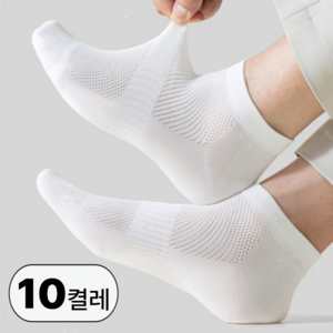더보누르 프리미엄 시원한 쿨 메쉬 여름 양말 10켤레 세트