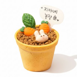 어린이날 화분까지 먹는 토끼&당근 초콜릿 컵케이크 만들기 놀이 1인 DIY 세트, 130g, 1개