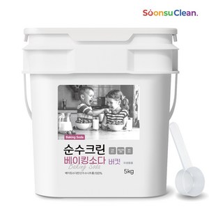 순수크린 베이킹소다 버킷 5KG +스푼1개 프리미엄 1등급원료, 순수크린 베이킹소다 버킷5kg 1개+스푼1개, 1개