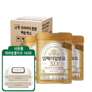 임페리얼XO 로얄 클래스 분유 1단계, 800g, 3개