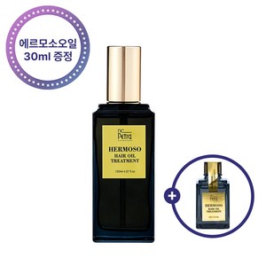 에르모소 오일 헤어 트리트먼트 사은품 30미리 오일 증정, 1개, 120ml