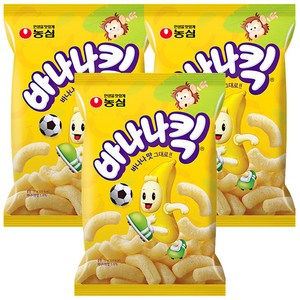 바나나킥
