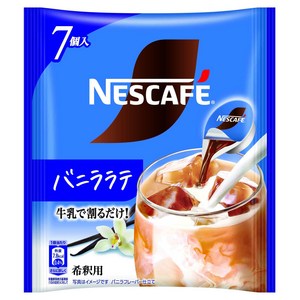 네스카페 바닐라 라테 포션