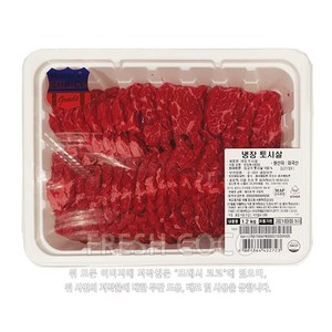 코스트코 미국산 소고기 토시살 구이용 1.2KG [아이스박스] + 더메이런손소독제, 택배배송[아이스박스], 1개