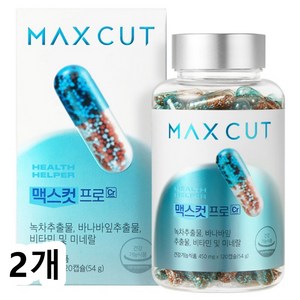 헬스헬퍼 맥스컷 프로 크롬