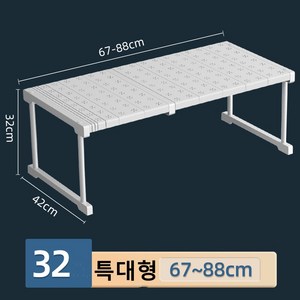 빅멀티샵 다용도 길이조절 옷장 신발 정리선반, 1개, 특대형 흰색 67~88
