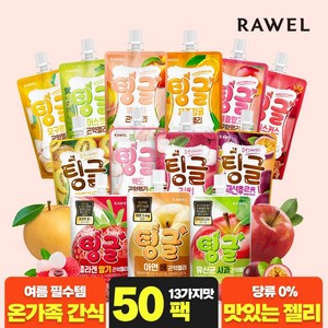 로엘 팅글 곤약젤리 13가지맛 50팩 모음, 요구르트+백도+리치+키위+패션후르츠, 50개