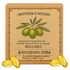 마더스사운드 엑스트라버진 올리브오일 캡슐, 90정, 1박스