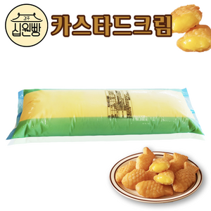 커스터드크림 5kg 슈크림 달콤한 고급 카스타드크림 HACCP, 1개