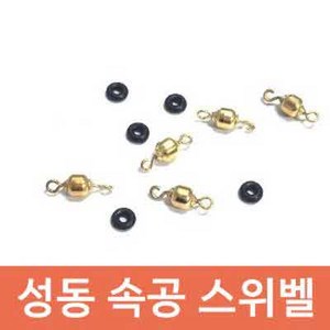 용인낚시쇼핑몰 성동 속공 스위벨, 6호-0.81g, 1개
