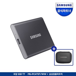 삼성전자 포터블 외장SSD T7