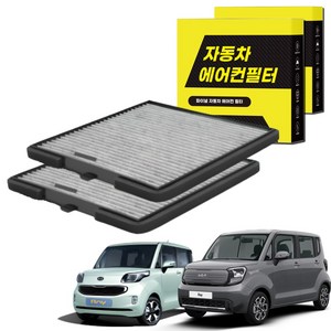 1+1 자동차 에어컨필터 그린 활성탄 냄새차단 순정형 PM, 레이 [FCA-06..., 2개
