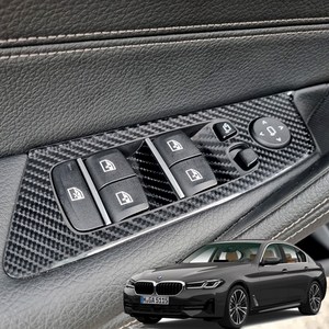 BMW 5시리즈 G30 6D 카본 스크래치 보호필름, 핸들+송풍구, 1개