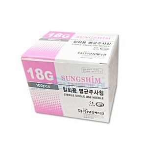 성심 일회용 멸균주사침 여드름니들 18GX38mm 100pcs 