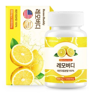 [공식] 고체레몬즙 레모버디, 120정, 1개