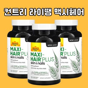 컨츄리 라이프 Maxi-Hai Plus 5 000 mcg 120 Vegetaian Capsules, 120정, 3개