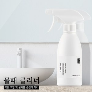 물때클리너, 청소신 물때클리너, 1개, 300ml