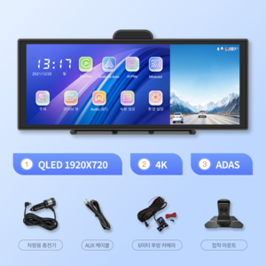 Imagebon H70 Pro 11.4 인치 4K ADAS In-cell 스크린 블랙 박스 CarPlay & Android Auto 야시 내비게이션, H70 Pro 6미..., 1GB