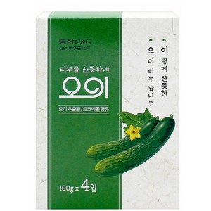 크리오 오이비누100G 4입, 100g, 8개