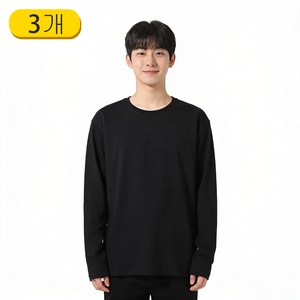OCEANSUNFISH 남성 순면 라운드넥 긴소매 티셔츠 3개입