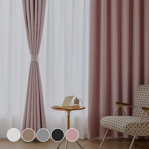 모잠 99.99% 빛차단 거실 호텔식 암막커튼 2장세트 열차단 방풍 아일렛형