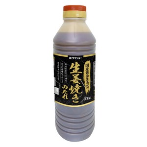 다이쇼 생강구이 소스