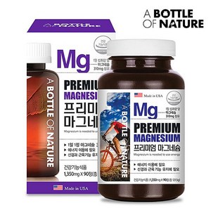 헬스트리 눈떨림 마그네슘보충제 어바틀 프리미엄 마그네슘 90정, 3개