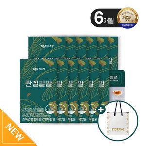 C.S.Pang Joint Palpal, 30 tablets, 12 units