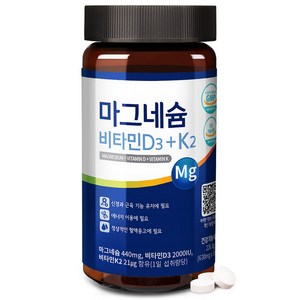 [녹십초] 마그네슘 비타민D3+K2 미국산 마그네슘 440mg+비타민D 2000 IU+비타민K2 함유, 360정, 1개