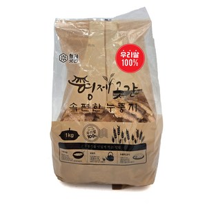직접 도정한 우리쌀로 만든 구수하게 끓여 먹는 형제곳간 속편한 누룽지, 1kg, 1개