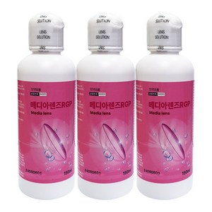 메디렌즈 RGP 150ml 하드렌즈/드림렌즈 다목적용액, 3개