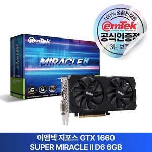 이엠텍 지포스 GTX 1660 SUPER MIRACLE II D6 6GB 그래픽카드