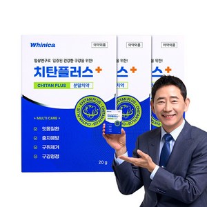 화이니카 치탄플러스 가루 잇몸질환 구강청정 충치예방 구취제거, 20g, 3개