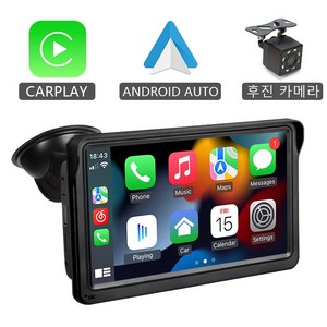 HIPPCRON 7인치 카모니터 무선 카플레이 안드로이드오토 내비게이션 후방카메라