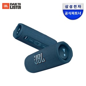 JBl FLIP6 블루투스스피커 출력30W 플립6, JBLFLIP6BLU, 블루