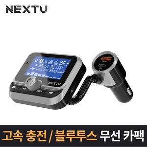 쇼핑인/ 이지넷유비쿼터스 차량용 블루투스 무선카팩 NEXT-4422BTC, 상세페이지 참조, 상세내용표시, 1개