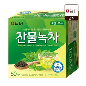 담터 찬물녹차