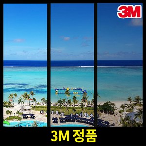 3M 맞춤재단 아파트 단열필름 시선차단 셀프시공, 1개