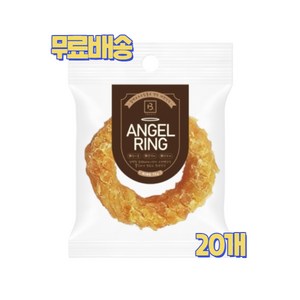 브리더랩 강아지 엔젤링 건조간식