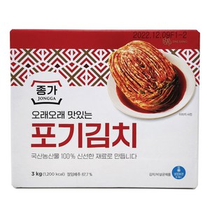 종가집 포기김치 3kg 김치 유산균 배추김치 반찬 열무(아이스박스포장발송), 1개