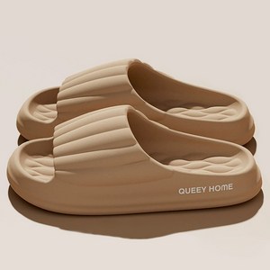 메이프린 푹신한 거실 슬리퍼 무소음 구름 실내화