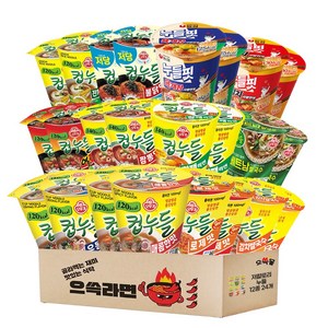 저칼로리 컵누들 누들핏 세트 4호